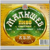 moskaumokrowez (200).jpg